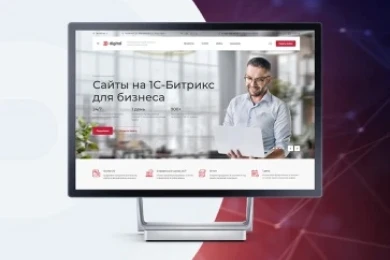 Аспро: Digital 2.0 в Череповце