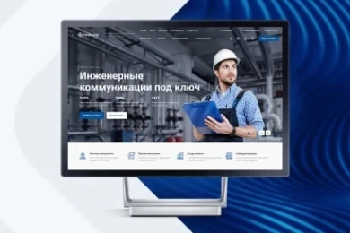 Аспро: Инжиниринг в Череповце